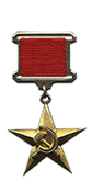 Медаль Героя Социалистического труда