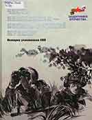 Честь наивысшая - носить русский мундир! Истории участников СВО